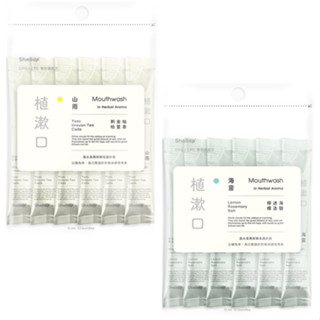 刷樂 植漱口隨身攜帶包 12ml 10入 (山雨/海霧)