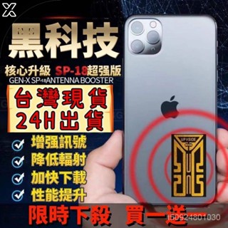 【限時買一送一】 黑科技 wifi 放大器 網路 5g 訊號增強器 手機訊號增強器 4g天線 訊號產生器 手機訊號放大器