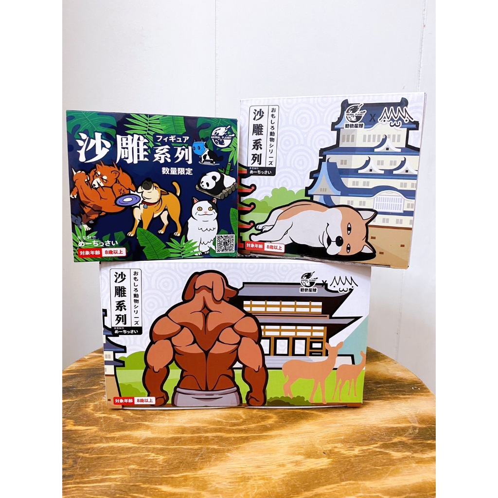 『Vic Toy』動物星球 x 日本沙雕原型師めーちっさい 沙雕系列 現貨