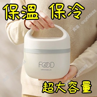 【便攜保溫飯盒 1500ml】真空悶燒罐 悶燒罐 手提悶燒鍋 保溫鍋 保溫罐 悶燒壺 燜燒罐 不鏽鋼燜燒罐 提鍋