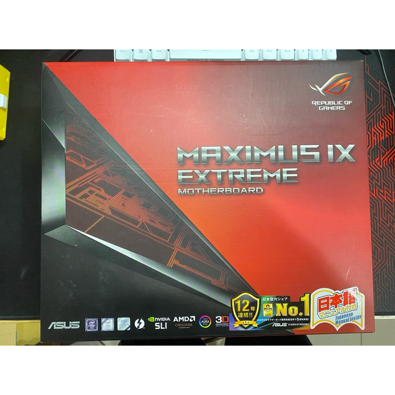 ROG MAXIMUS IX EXTREME 華碩頂級主板