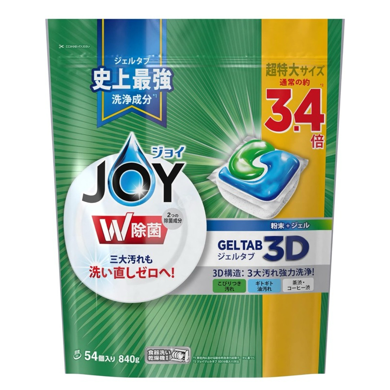 日本 P&amp;G JOY GELTAB 洗碗機專用 3D立體 粉液合一 超大 洗碗膠囊 洗碗錠 洗碗精 54顆/袋