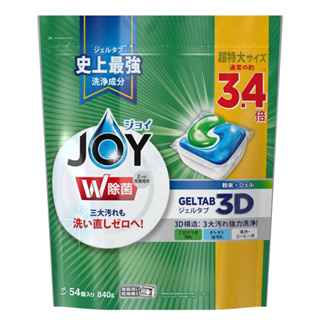 日本 P&G JOY GELTAB 洗碗機專用 3D立體 粉液合一 超大 洗碗膠囊 洗碗錠 洗碗精 54顆/袋