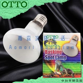 ▶青森水族◀ 奧圖 OTTO 爬蟲聚熱燈泡 保暖燈泡 UVA加熱燈泡 保溫燈泡 【25W、50W、75W、100W】