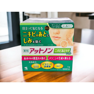 日本代購 小林製藥 青春痘護理凝膠 10g