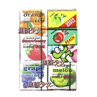 日本 丸川製菓 口香糖 泡泡糖 綜合水果風味 童年回憶