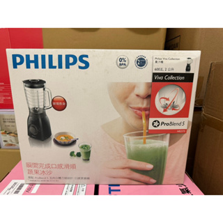 飛利浦PHILIPS超活氧玻璃杯果汁機HR2173(可打綠拿鐵蔬果汁冰沙）