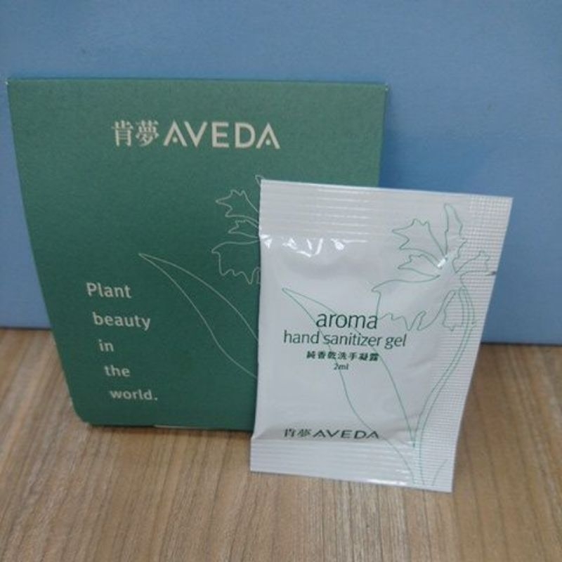 AVEDA 肯夢 純香乾洗手凝露 2ml 乾洗手 隨身包 保濕乾洗手 202412