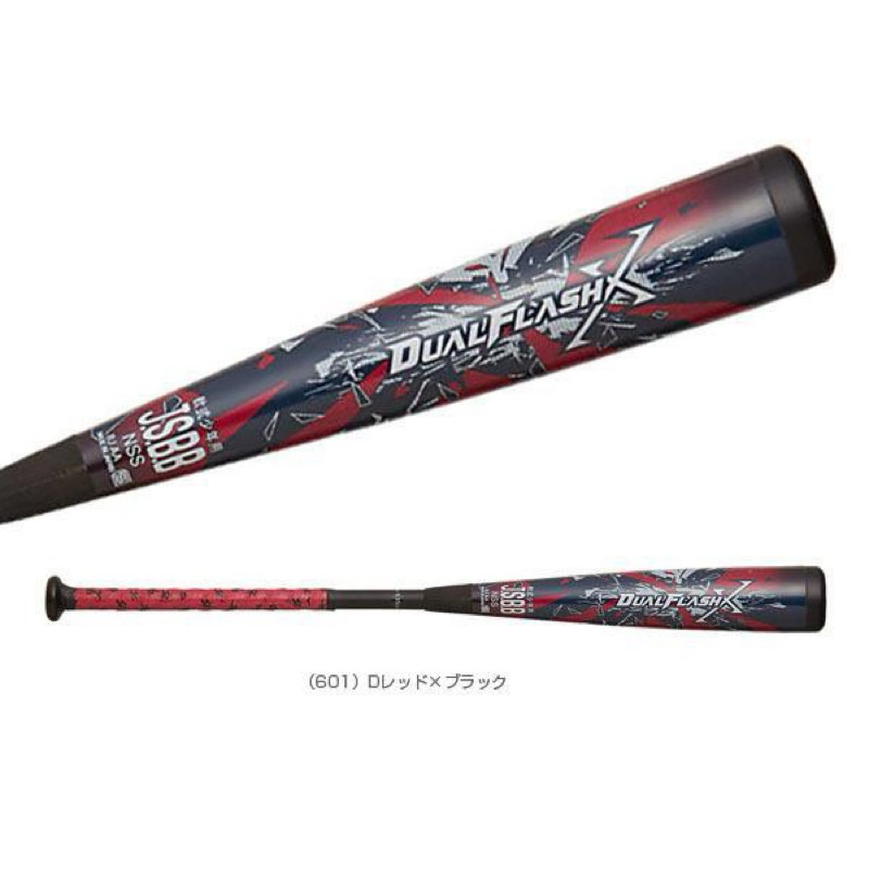 全新日本製 ASICS 專利型複合式（彈力棒）複合 FRP 球棒 (3124A213)