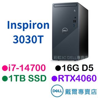 戴爾DELL 3030T-R3888BTW 第14代桌機i7-14700F/16G/1TSSD/RTX4060