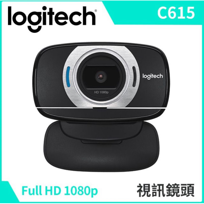 羅技 Logitech C615 HD WEBCAM