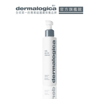 【dermalogica 德卡】超能亮潔顏膠150ml - 暗沉肌洗臉首選 均勻膚色 調理亮白胺基酸雙效溫和潔膚凝膠