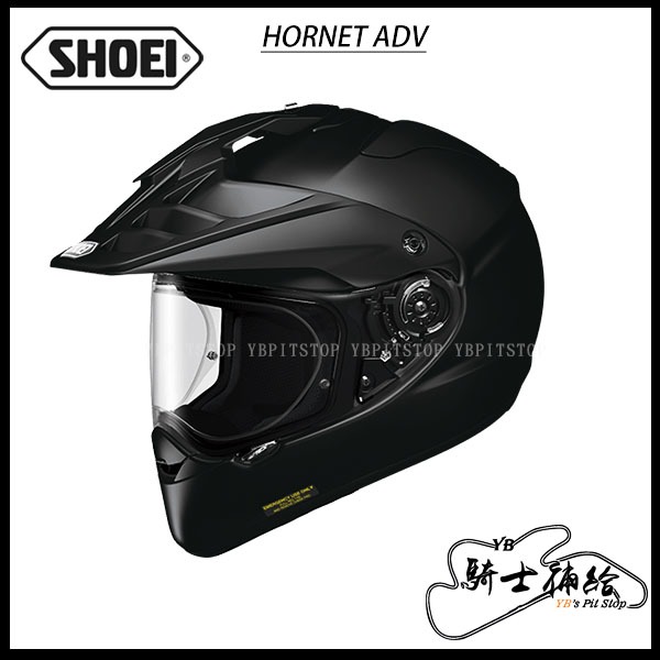 ⚠YB騎士補給⚠ SHOEI HORNET ADV 亮黑 代理公司貨 鳥帽 多功能帽 帽簷可拆 安全帽 日本