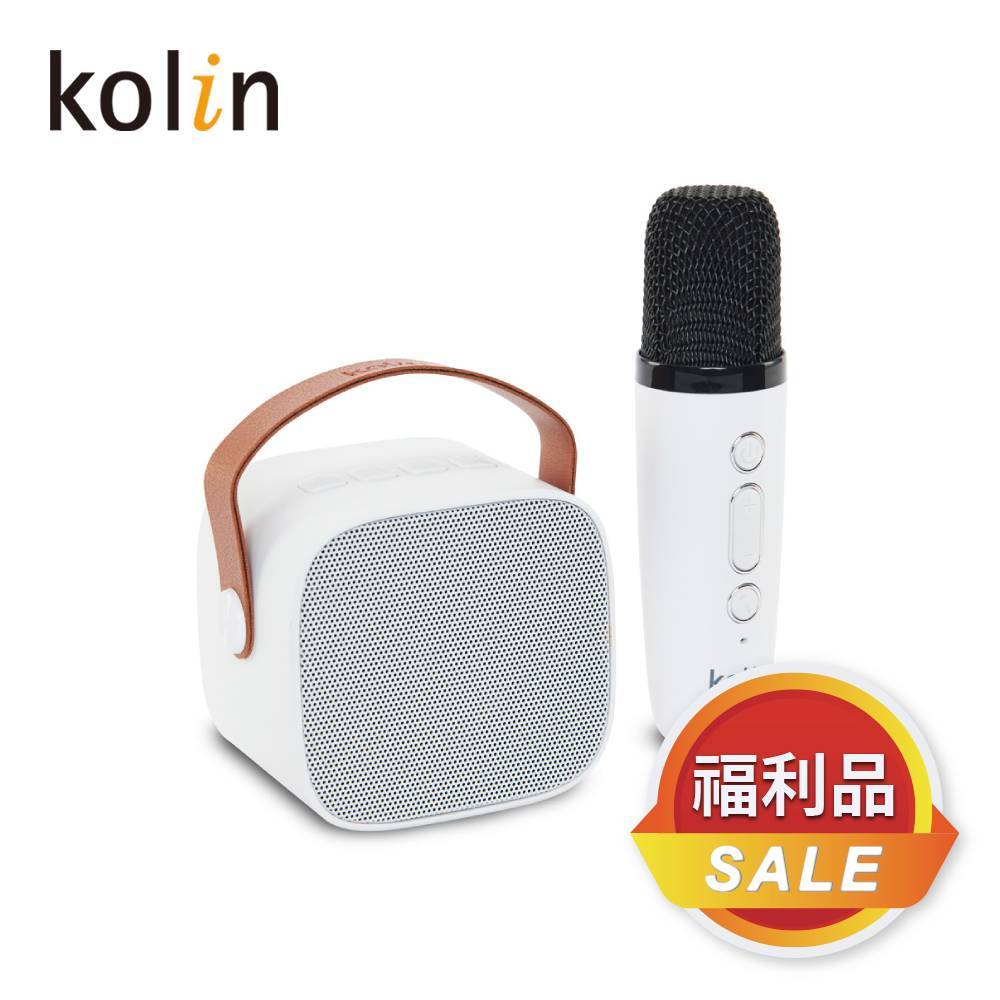 [福利品]【Kolin】歌林藍芽行動K歌音箱KMC-MNP2W1 附麥克風 可唱歌