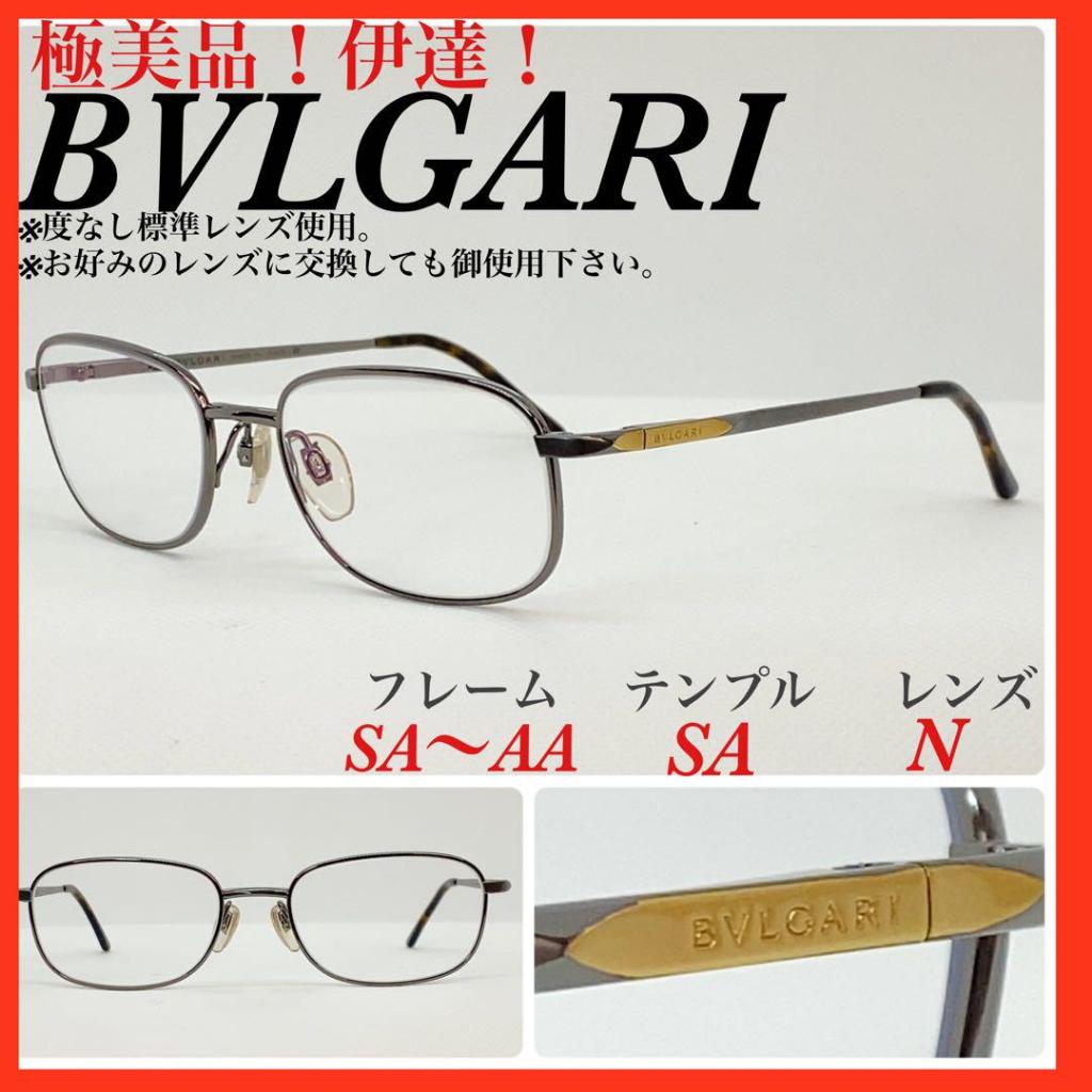 BVLGARI 寶格麗 眼鏡框 114T （二手）【日本直送】