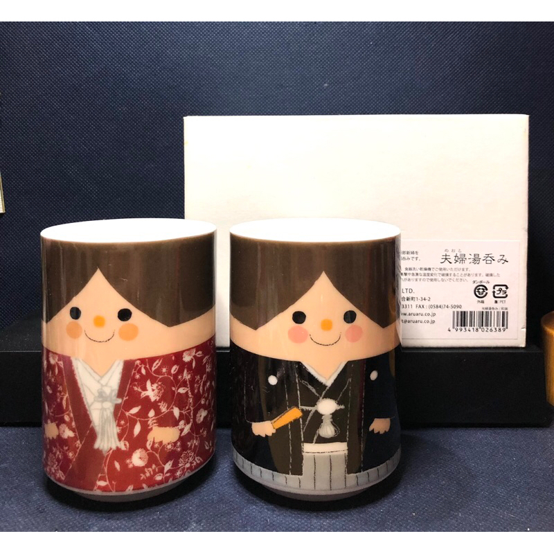 日本製陶製和服夫婦對杯～200ml
