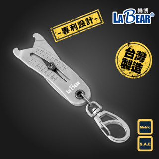【LaBear】六角螺帽 可攜式卡規 螺帽規 公制/英制 量規 六角螺母尺規 螺栓頭尺寸卡尺 螺帽尺寸 專利設計 臺灣製