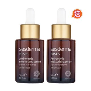 Sesderma賽斯黛瑪BT胜肽彈力精華 買一送一