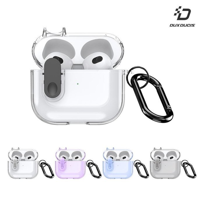 DUX DUCIS Apple 蘋果 AirPods 3 冰晶保護套 保護殼 防摔殼 透明殼 透色殼 按鈕卡扣