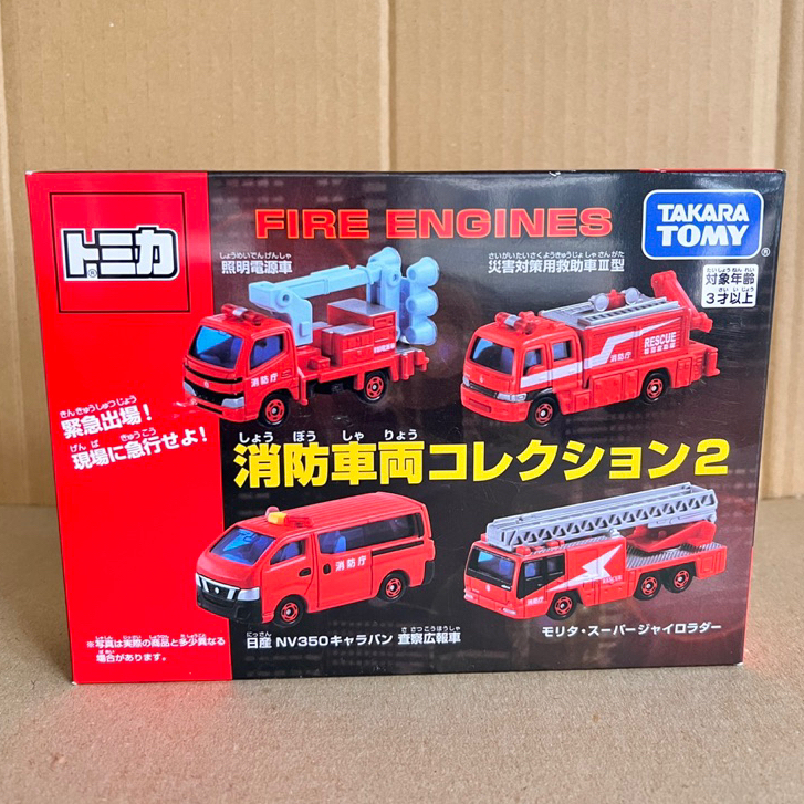 TOMICA GIFT 消防車組 (4入) 多美小汽車