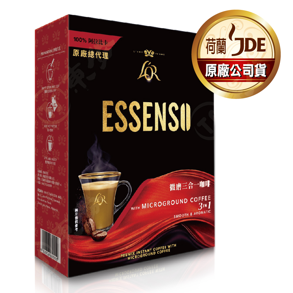 L’OR ESSENSO微磨咖啡 三合一 即溶咖啡 100%阿拉比卡原豆