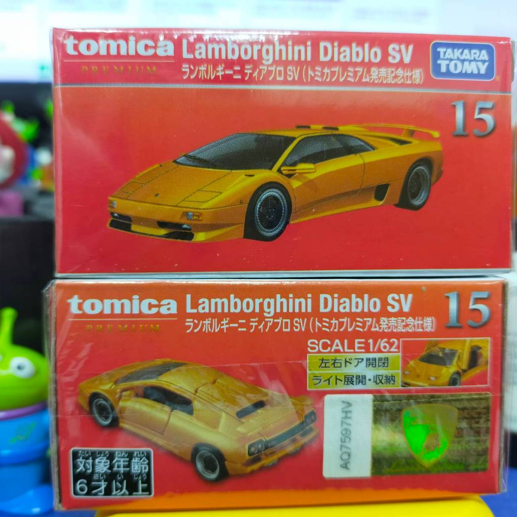 【超萌行銷】現貨 TOMICA 多美小汽車 NO.15 Lamborghini Diablo SV 藍寶堅尼 有車貼