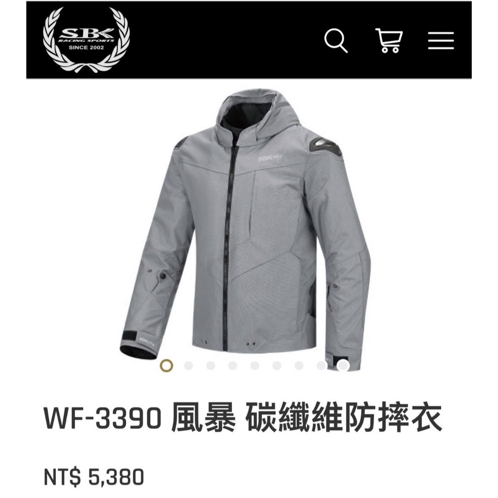 【PUPU SHOP】SBK WF-3390 風暴 碳纖維防摔衣 防摔 可拆保暖內裡 五件式護具 反光設計