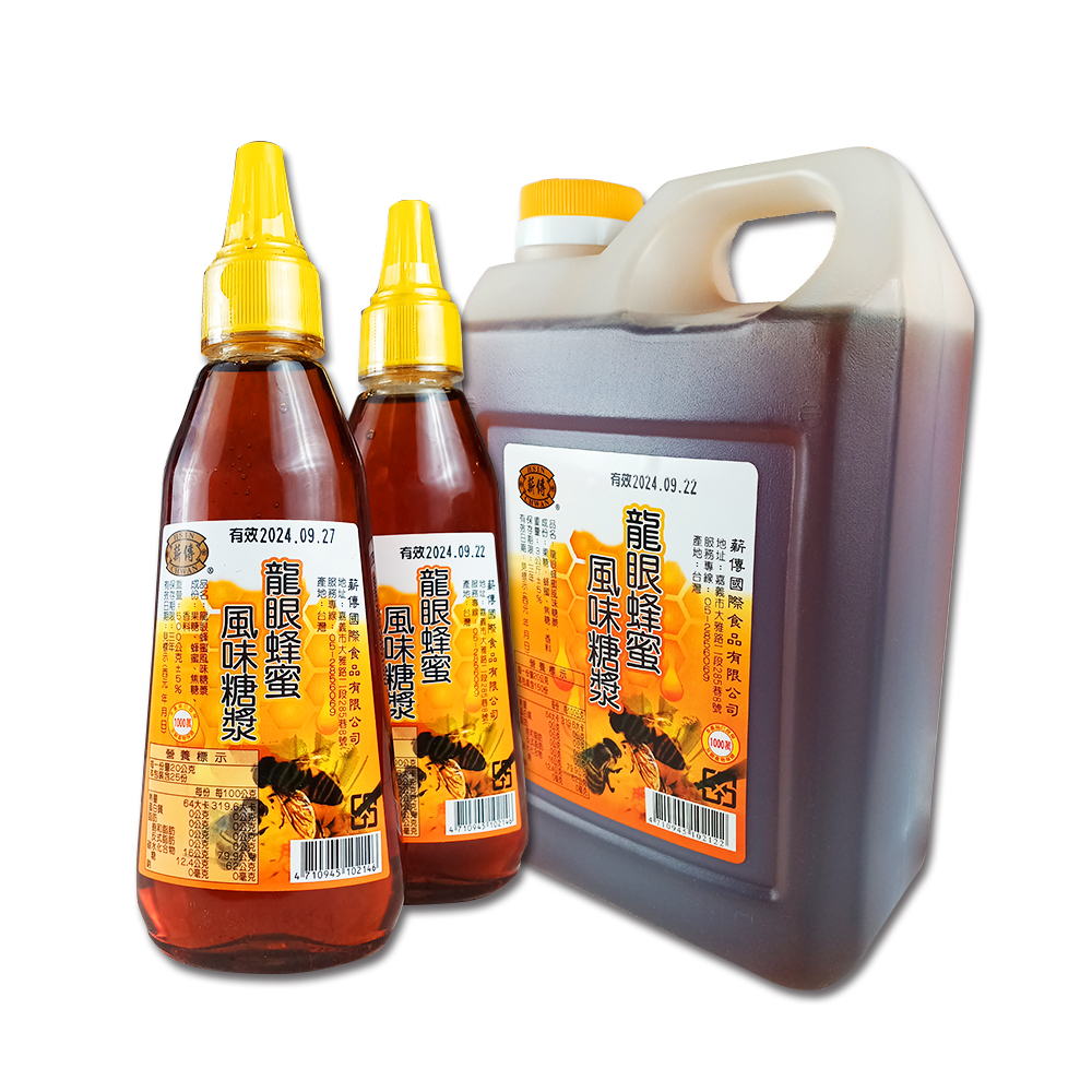 薪傳香醇龍眼蜂蜜風味糖漿(500g~3000g/瓶)
