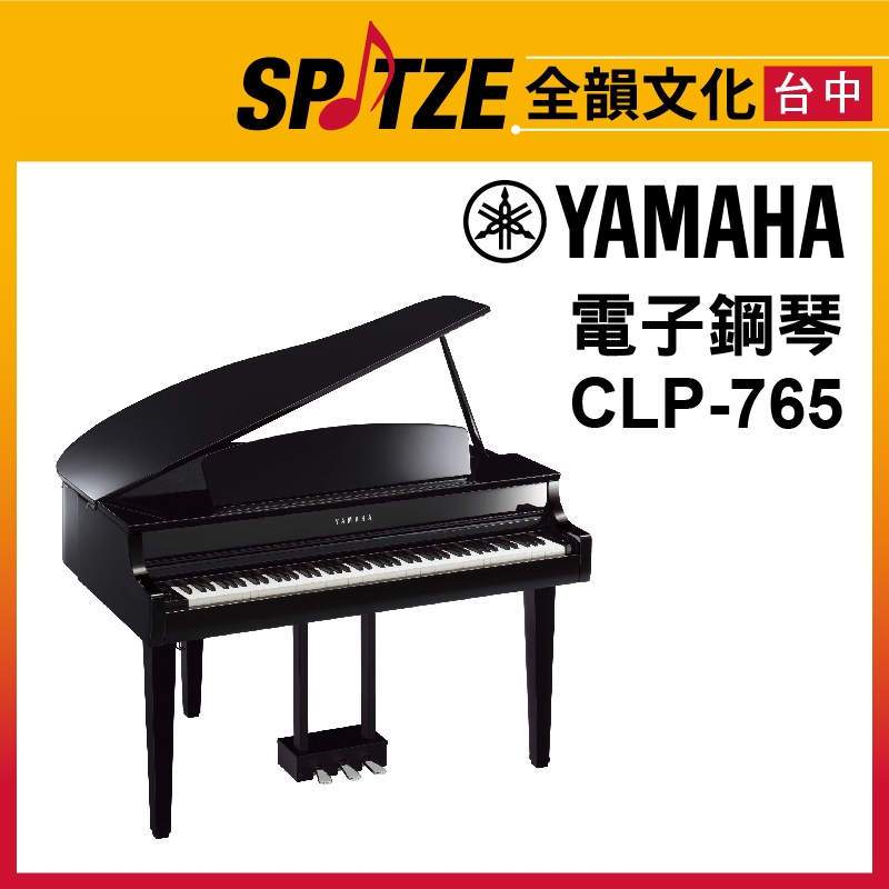 📢聊聊更優惠📢🎷全韻文化🎺日本YAMAHA 電子鋼琴CLP-765 (請來電確認價格)免運！