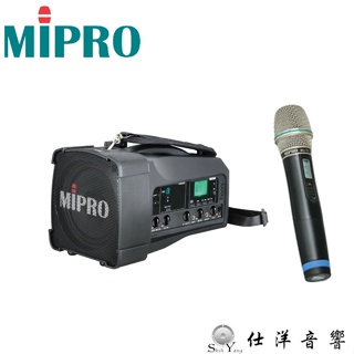 MIPRO 嘉強 MA-100SB 肩掛式 藍芽版 無線喊話器 教學擴音機 含1組無線麥克風 保固一年 ( MA-100