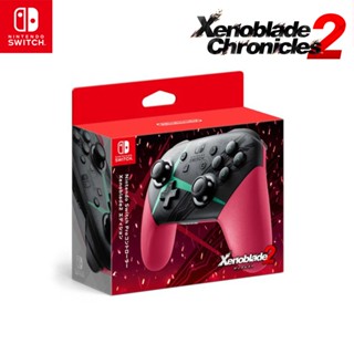 NS Switch Pro 控制器 異度神劍2 任天堂 Pro手把 控制器 現貨 公司貨 一年保固 PROCON