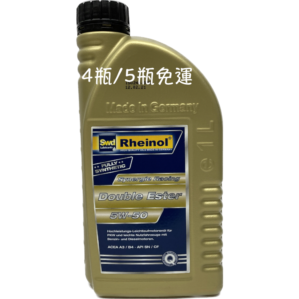 SWD RHEINOL Synergie Racing Double Ester 5W-50 5W50 雙酯類 機油