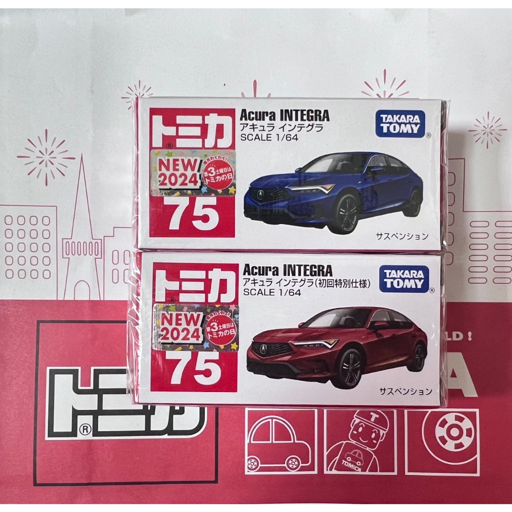 TOMICA 75 Acura INTEGRA  一般+初回特別仕様   有新車貼   (全新封膜未拆)  ＊現貨＊