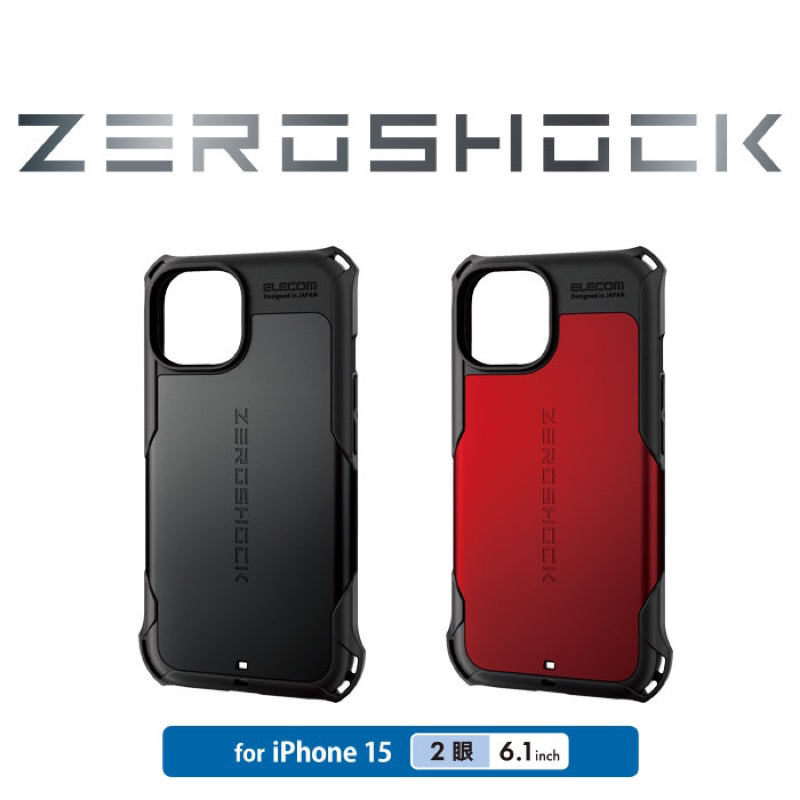 日本代購 ELECOM ZEROSHOCK 極致最高峰 軍規防摔 iPhone 12 Pro Max 保護殼 日本進口