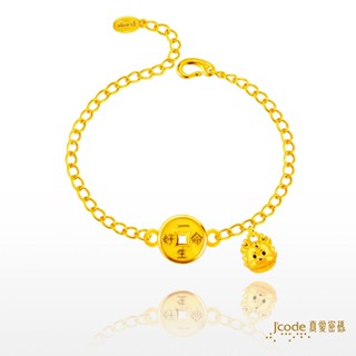 【送龍寶貝保溫杯】J'code真愛密碼 一生好命龍總來(古錢) 編織金手鍊/黃金手鍊