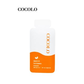 【COCOLO】天使活氧奇肌霜-旅行試用包- 防曬 / 妝前 / 飾底乳 一搞定