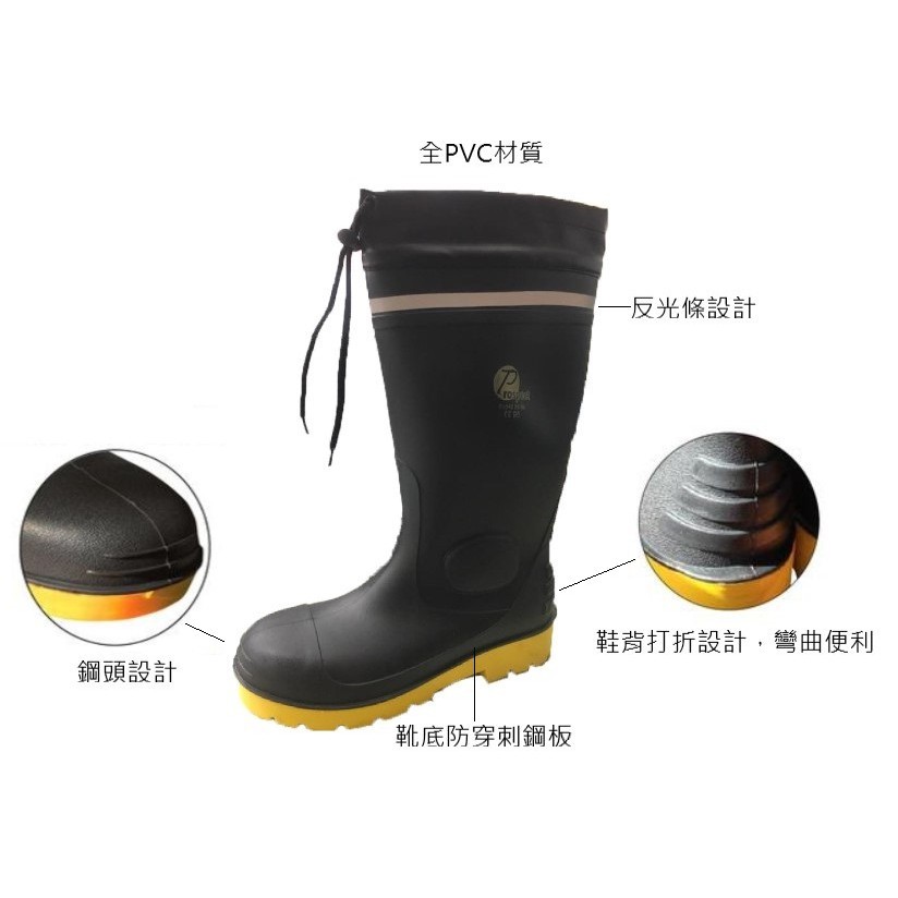 (全新)安全防護雨靴 反光條設計 鋼頭雨鞋 長筒職業工作用雨鞋防滑 防水 防穿刺
