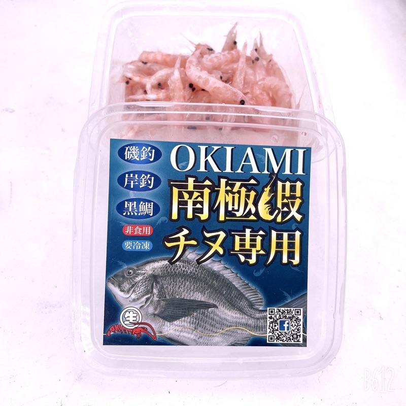 【漁樂商行】生牌 2L 南極蝦 千又 盒裝 冷凍 魚餌 釣餌 釣魚用品