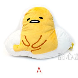 ☆妞妞日貨☆ 日本 正版 三麗鷗 蛋黃哥 大抱枕 坐姿 娃娃 玩偶 抱枕 靠墊 腰靠 午睡枕 坐墊 生日 禮物 聖誕
