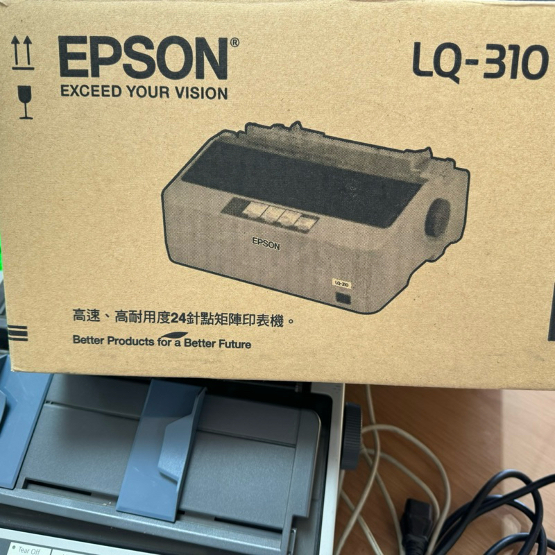 EPSON  點陣印表機  LQ-310  二手