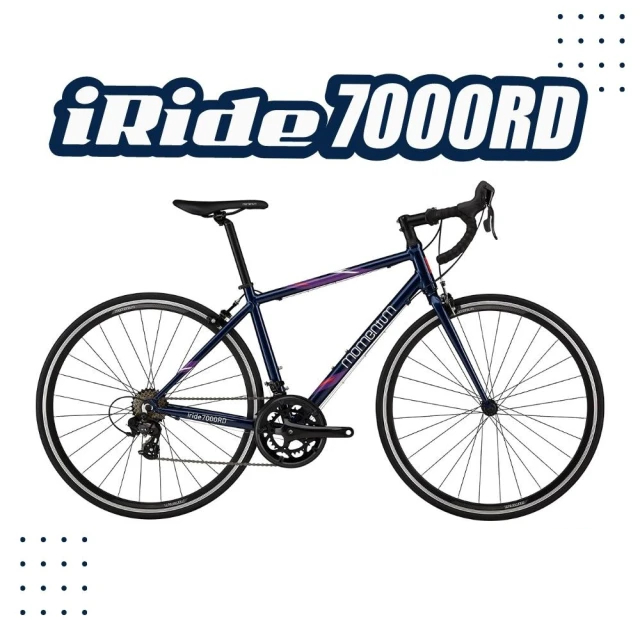 【提貨券】捷安特GIANT momentum iRide 7000RD 健身通勤公路自行車