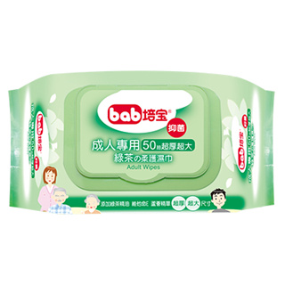 【紙巾販売】培寶 成人護膚柔濕巾50片(綠茶) 加大加厚款