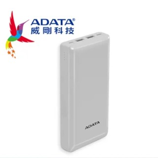 ADATA 威剛 C20 Type-C雙向 行動電源20000 mAh-白