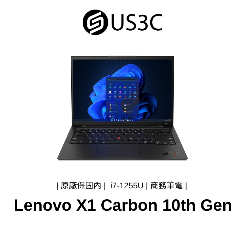 Lenovo X1 Carbon 10th Gen 14吋 WUXGA i7-1255U 16G 512GSSD 二手品