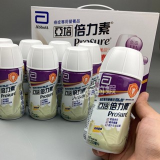 [可超取]禮盒 亞培 倍力素癌症專用營養品 220mlx8瓶/盒