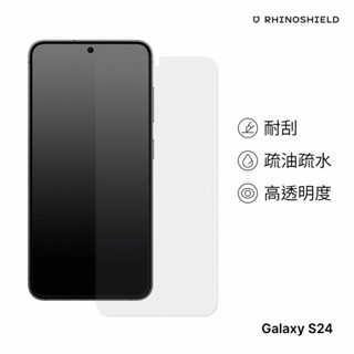 犀牛盾 適用Samsung Galaxy S24/Plus 9H 3D滿版玻璃手機保護貼