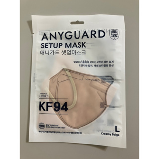 現貨 韓國 anyguard KF94 立體口罩 單個獨立包裝 creamy beige size L