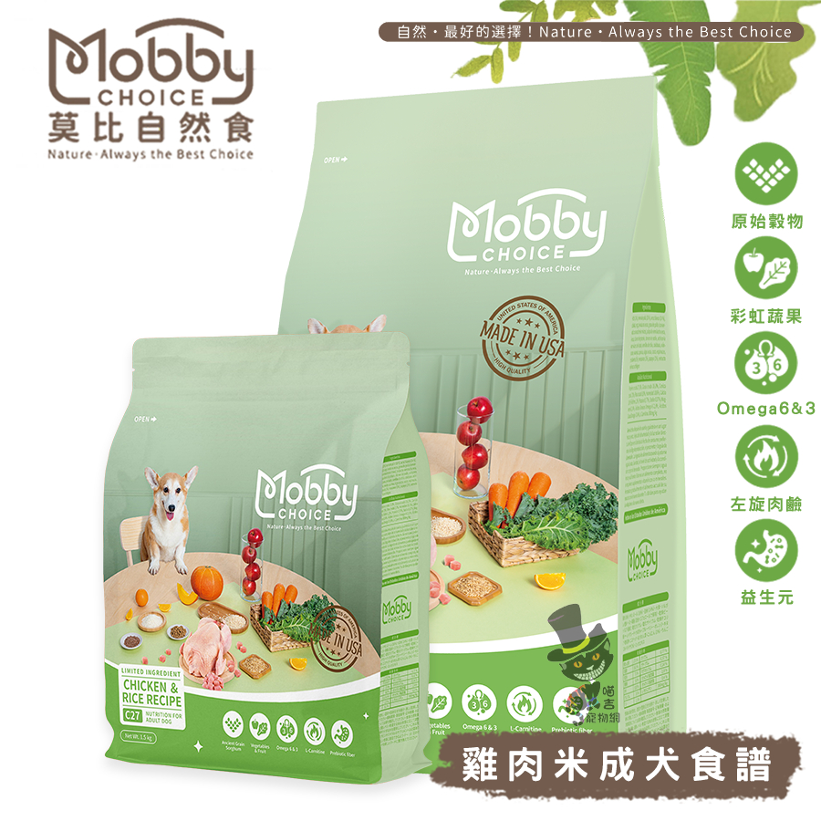 【喵吉】Mobby 莫比 C27雞肉+米(成犬) 1.5kg/3kg/7.5kg 成犬飼料 犬用飼料 犬糧 狗狗飼料