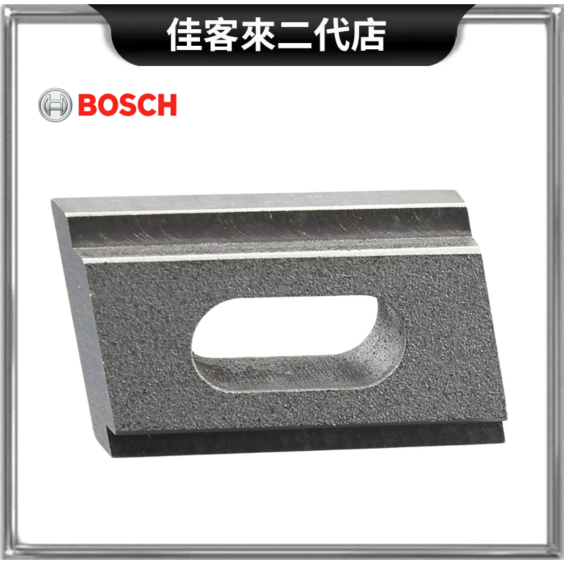 含稅 上刀片 適用 薄 金屬 通用 電剪 刀片 刀 五金 五金工具 工具 BOSCH 博世 上刀刃 刀刃 刃 替換 替刃