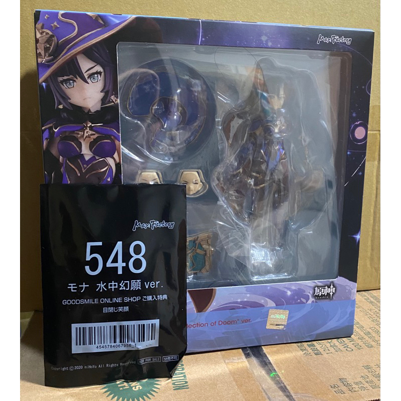 特典版 全新 現貨 figma 548 莫娜 水中幻願 原神 啟動（x